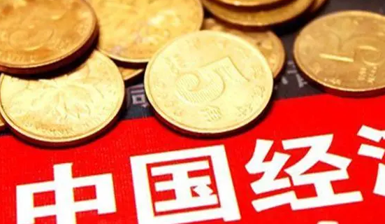 中国在低增长预期中优先考虑“经济稳定”
