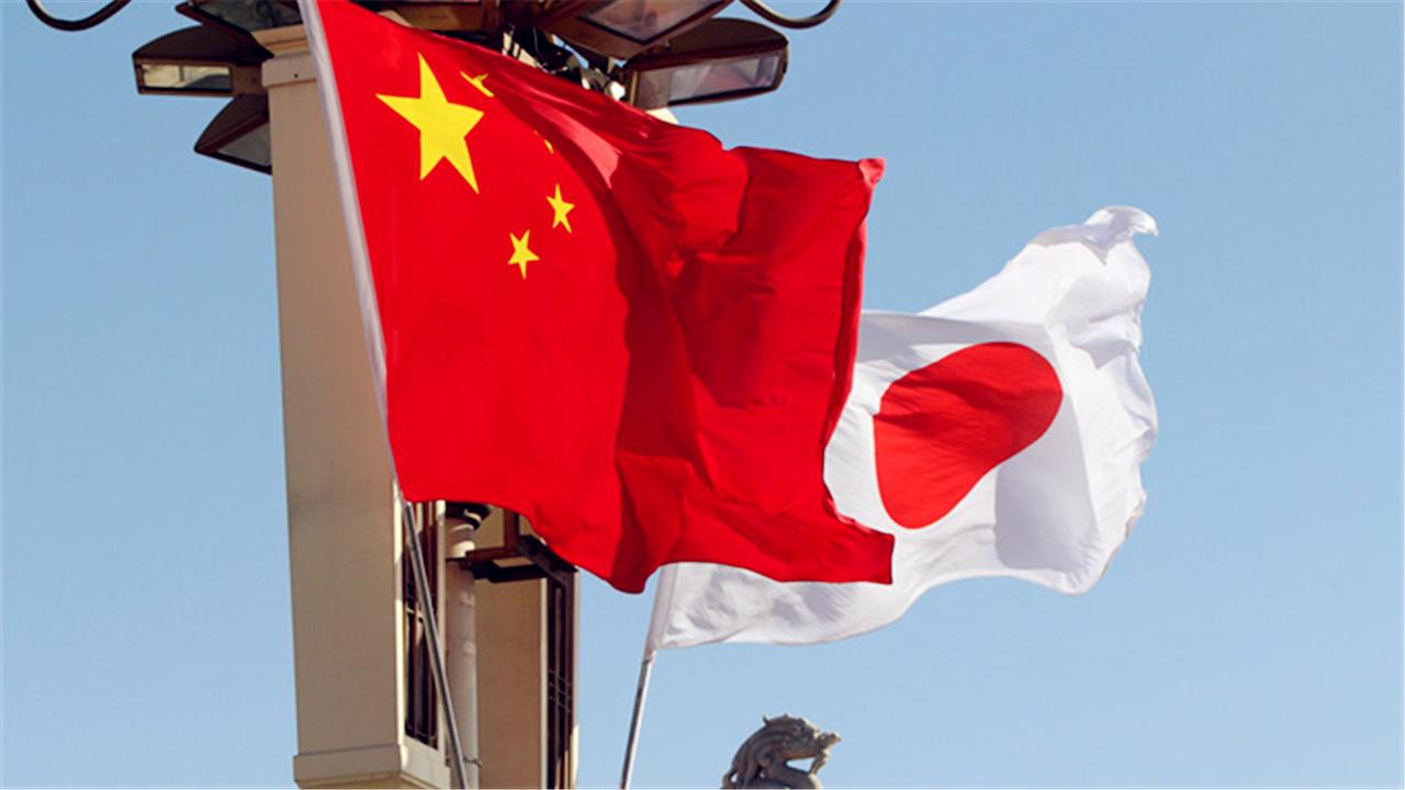 秦刚：构建新时代中日关系，要言而有信，以史为鉴，维护秩序，互利共赢