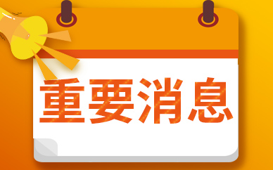 贺胜桥镇：修路惠民暖人心