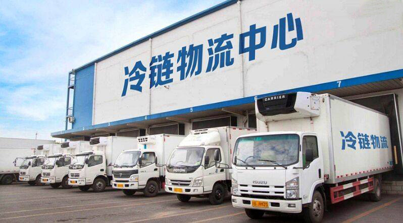 前三季度冷链物流总额达6.40万亿元 同比增长4.2%