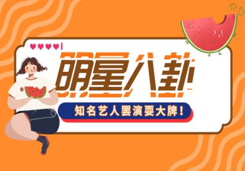 欢聚游园会 情暖夕阳红