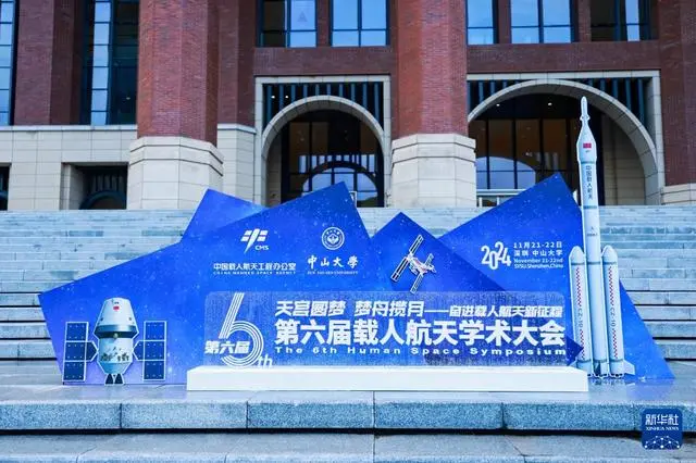 吴泳铭整合阿里国内外电商业务；国际刑事法院向内塔尼亚胡和加兰特发出逮捕令
