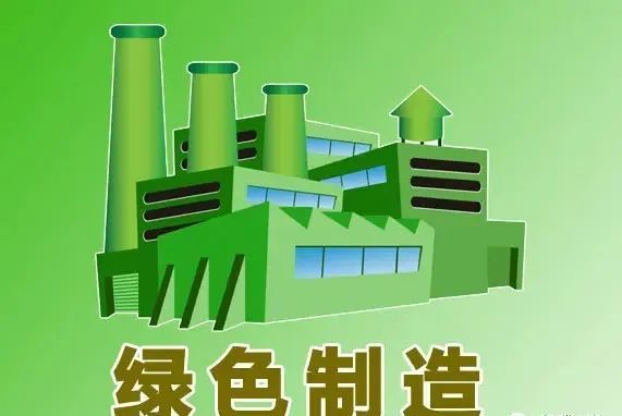 坚定不移推进能源行业高质量发展