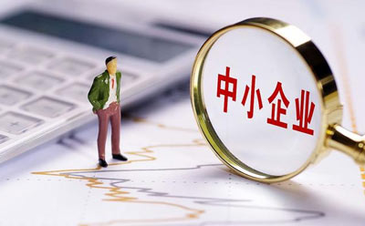 福建民营中小微企业提质争效专项贷惠及企业9500家