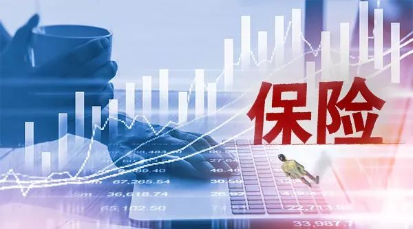 金融监管总局召开保险业高质量发展座谈会听取有关意见建议