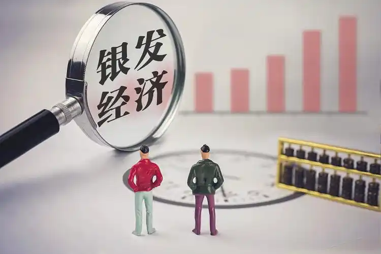 国家发改委：一年以来发展培育银发经济获四大进展