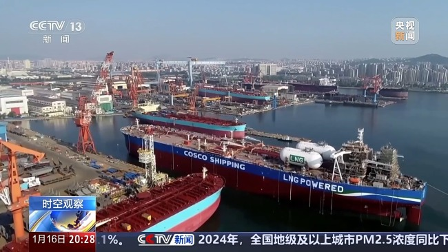工信部：2024年我国造船三大指标全面增长
