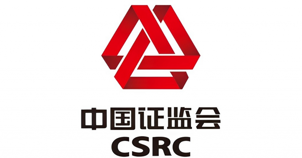 证监会有关部门负责人就《中国证监会行政处罚裁量基本规则》答记者问