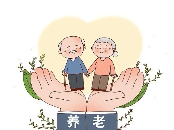 管好钱、优服务、注“活水” 金融业织密养老金融生态网