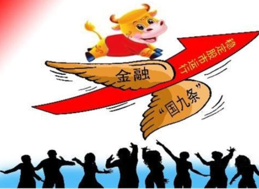 新“国九条”发布一周年 资本市场新生态加速形成