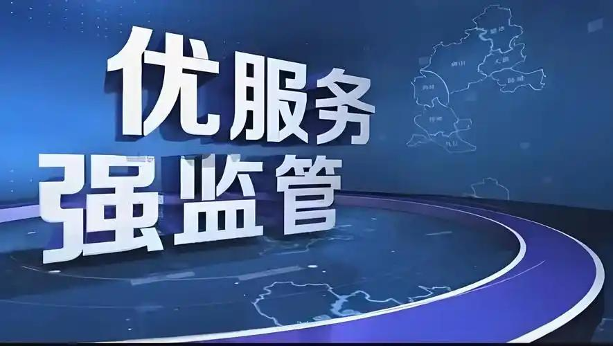 中国出台多举措优化消费环境