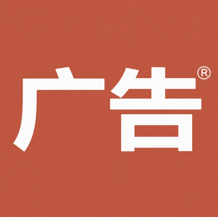 中国第一季度广告业务收入保持较快增速