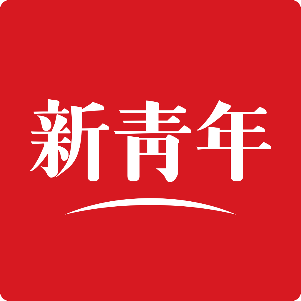 让青春在金融强国建设中绽放
