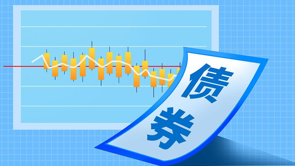 科创债迎新政 约160亿元证券公司科创债有望近期落地