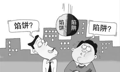 关于警惕“职业背债”陷阱的风险提示