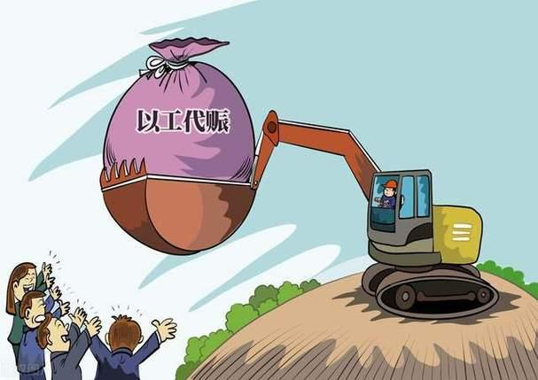 2025年上半年以工代赈吸纳208万名低收入群众就近就业