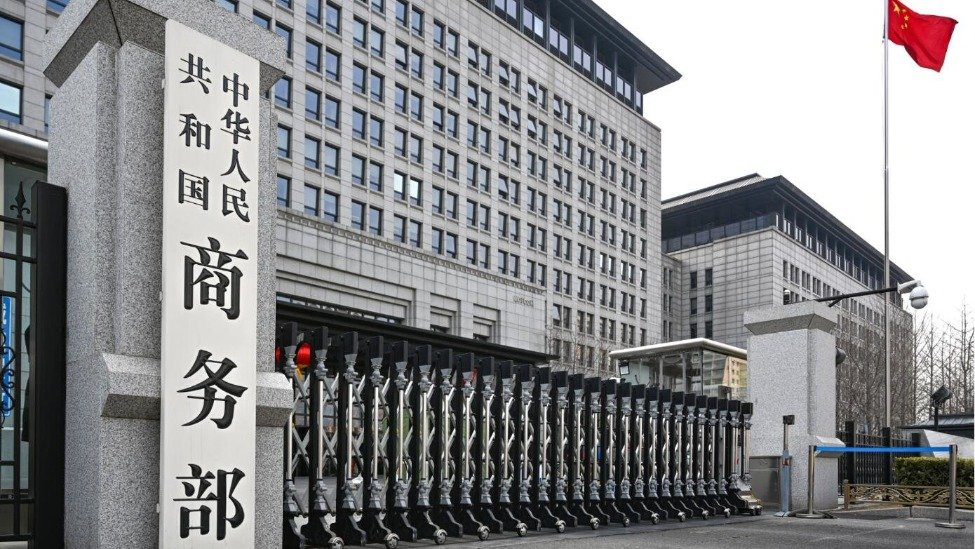 商务部：对原产自美欧等地进口苯酚继续征收反倾销税