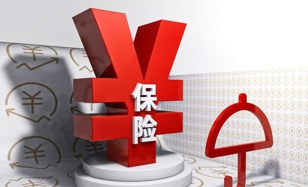 国家金融监管总局：保险业支持科技创新要顺势而为