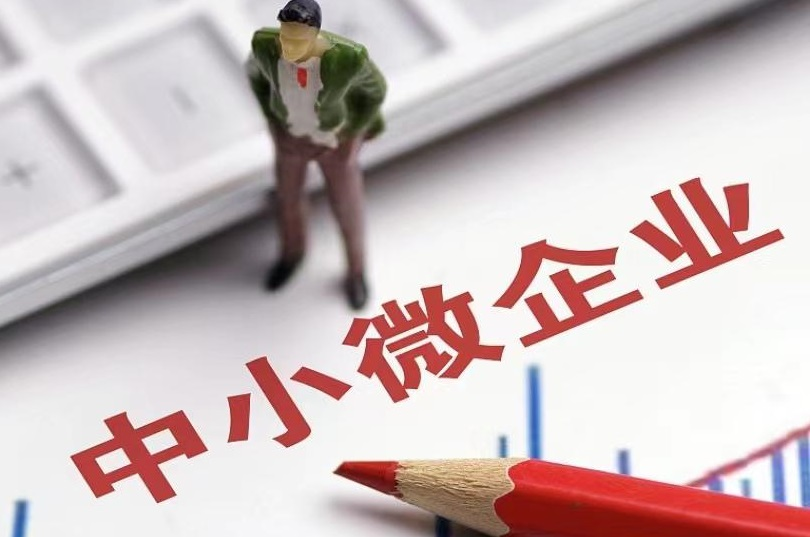 截至11月末上交所本年度发行中小微企业支持ABS超800亿元