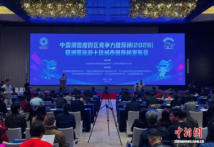 报告：消费者情绪正重塑中国滑雪度假区竞争力