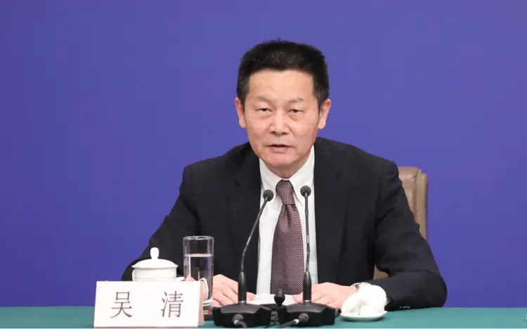 证监会召开资本市场“十五五”规划外资机构座谈会